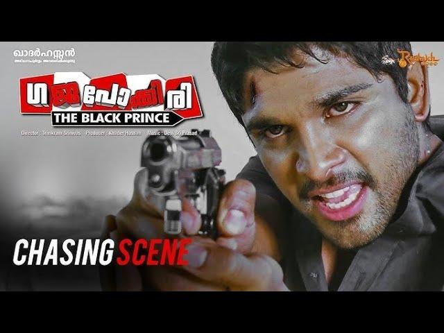 Allu Arjun Robbery Action Movie 2024#