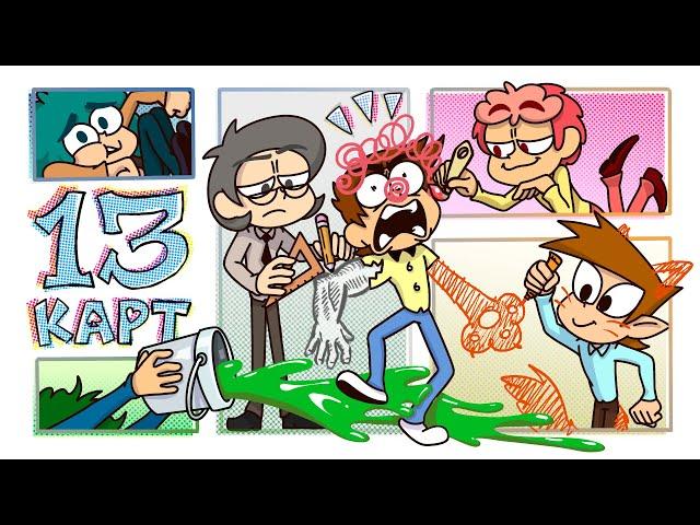 13 Cards — Clones make a comic | S1 E2 |  ENG SUB