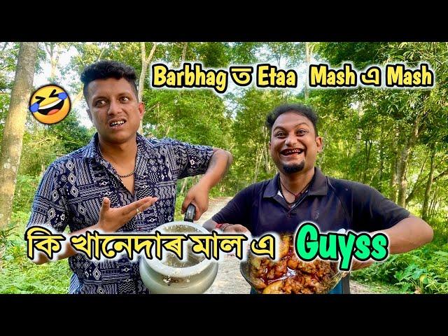 2KG ভাত 1KG মাংস || African Bhaluk || Nalbari to Kashmir •Ep-Final