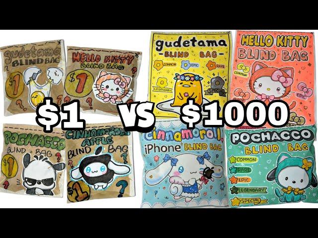 $100 vs $1 Blind Bags Part 2! | Sanrio Paper Squishy | ASMR Compilation