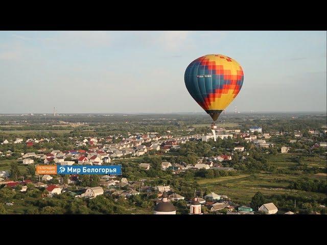 Старый Оскол: город на все времена