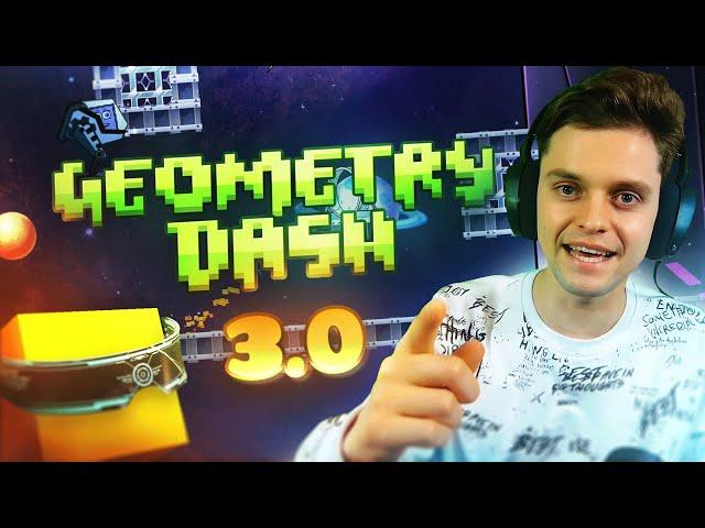 ЭТО РЕВОЛЮЦИЯ В МИРЕ GEOMETRY DASH??? Финальный обзор моей ГД. Исполнил свою мечту