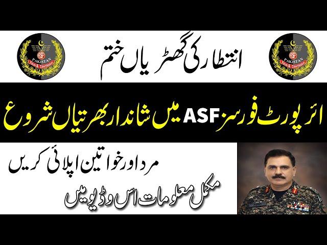 ASF Jobs 2022 Online Apply - Airport Security Force Jobs 2022