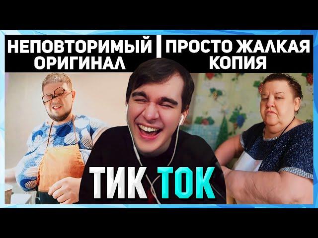 Братишкин СМОТРИТ ТИК ТОК (73 ЧАСТЬ)