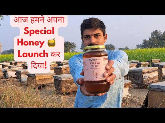 We Launch Our Nyutam Farm Wild Raw Honey | Wild Raw Honey From Farmer