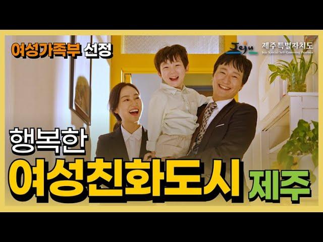 [제주도 광고영상] 제주영상프로덕션 J2EX 제이투익스미디어