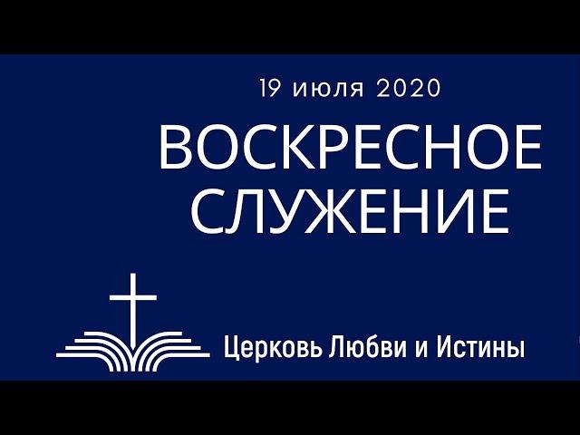 Виктор Христов - Верить в Бога и верить Богу