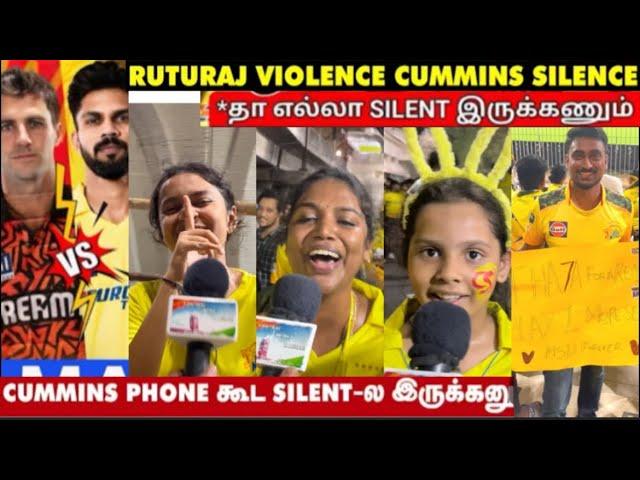 எடுத்து வைங்கடா 6th Cupa இனி எவனும் பேசவே கூடாது | CSK VS SRH Match public review | CSK Fans Review