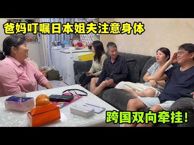 爸媽叮囑日本姐夫註意身體，陽翔搶著給阿寶按摩，雙向牽掛！