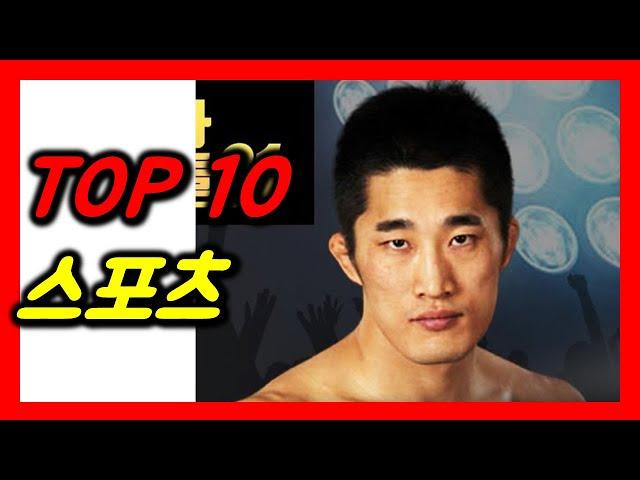 1분안에 보는 쩌는 운동 유튜버 TOP 10  [유튜버들]