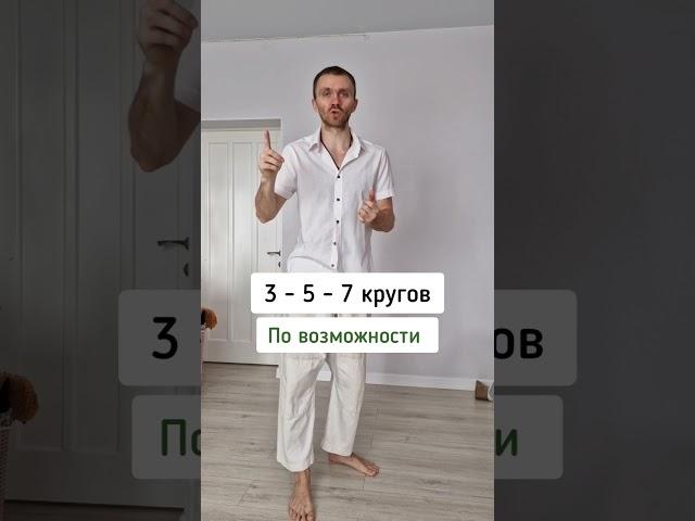 Лимфодренажная Зарядка от Лишнего веса и отёков  #егорзазож #фитнес #здоровье #похудение #зож