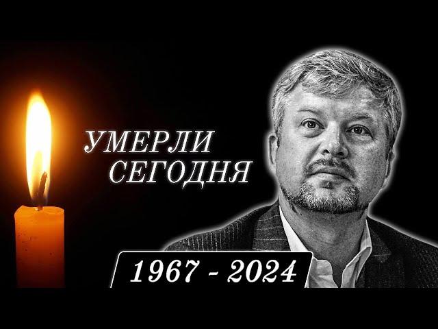 Невосполнимая Утрата... 5 Знаменитостей, Покинувшие Этот Мир в Этот День Года...