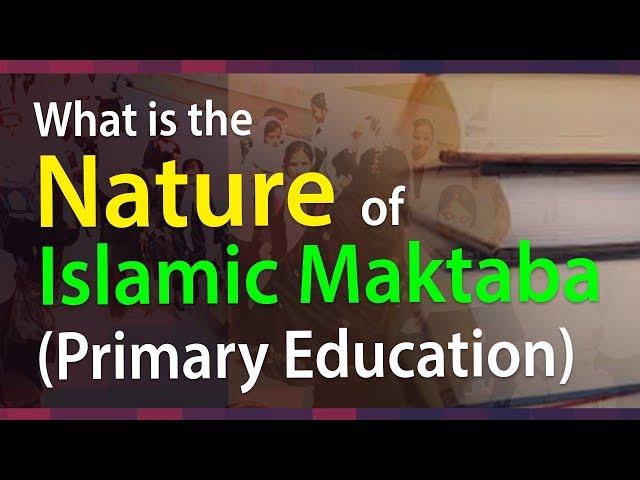 What is the Nature of Maktaba Education | Islamic Education System Information Video