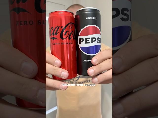 Заменители сахара вызывают рак?  #стевия #эритрит #аспартам
