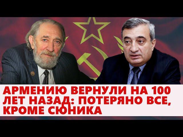 Армению вернули на 100 лет назад: потеряно все, кроме Сюника