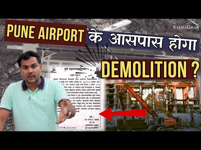 Bombay High Court के आदेश पर Pune मे Demolition Survey शुरू | Defence Establishment के पास भी सर्वे