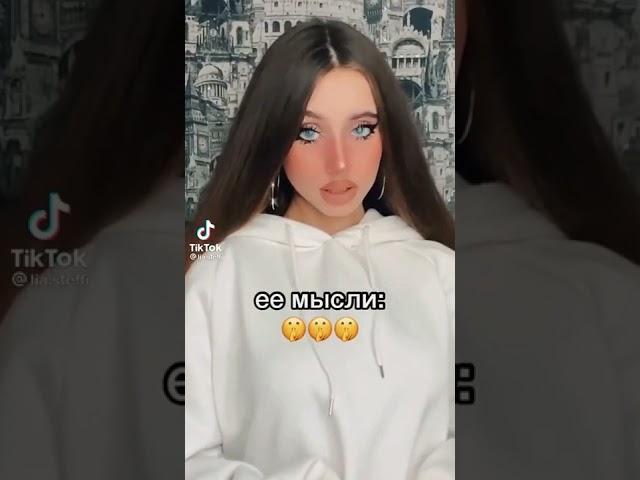 Детка забудь меня только по братски/