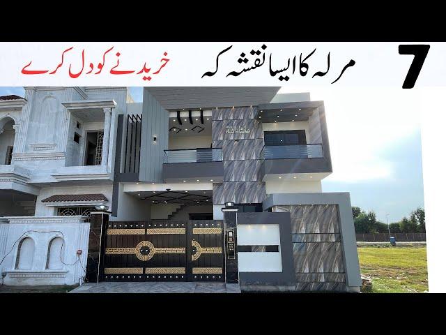 7 Marla Modern House Design in Pakistan | 7 Marla house for sale