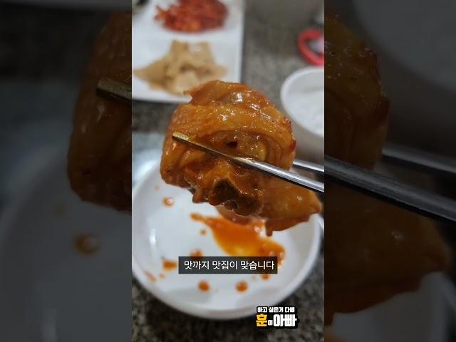 무주에서 유명한 맛집 장작 닭볶음탕 #무주농원 #무주맛집 #무주리조트