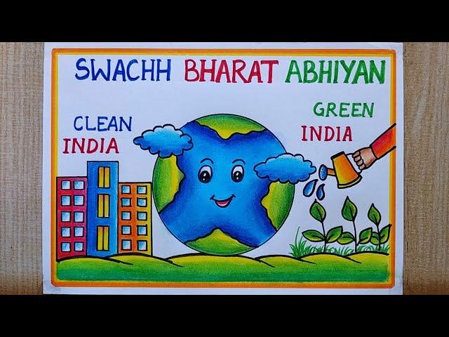 Swachh Bharat Abhiyan poster drawing for compitition| Clean India Green India  poster drawing