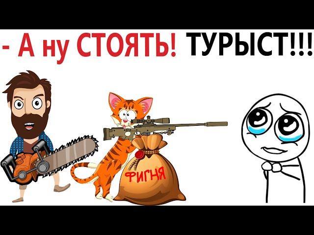 Приколы! КАК мы встречаем ТУРИСТОВ! Смешные видео - Доми шоу!