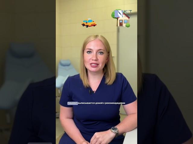 Операция, которая может существенно улучшить качество жизни женщины…
