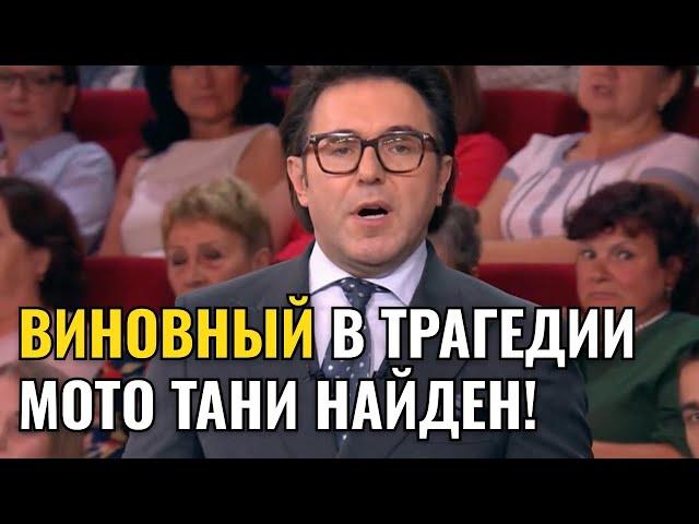 МАЛАХОВ - ЖУТКИЕ НОВЫЕ ПОДРОБНОСТИ ТРАГЕДИИ МОТО ТАНИ! КТО ВИНОВЕН? | Новый Выпуск 2025