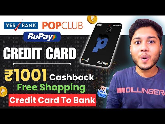 Yes Bank POP Club Credit Card - Free ₹1001 Cashback, Free Shopping, Credit Card To Bank