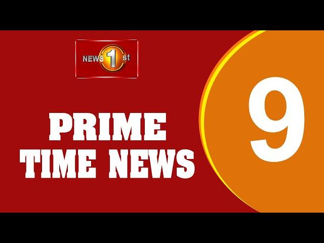 News 1st: Prime Time English News - 9 PM |24/07/2024