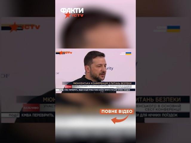  КЛИЧКО ЧУДОВИЙ СПОРТСМЕН, але я не думаю, що він ЧУДОВИЙ ОРАТОР, - Зеленський