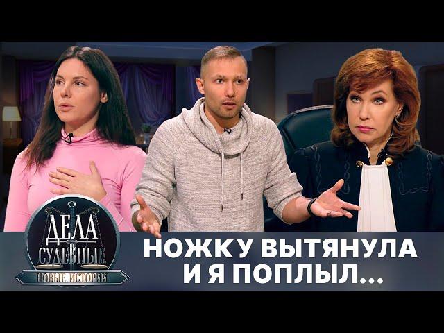 Дела судебные с Еленой Кутьиной. Новые истории. Эфир от 11.09.24