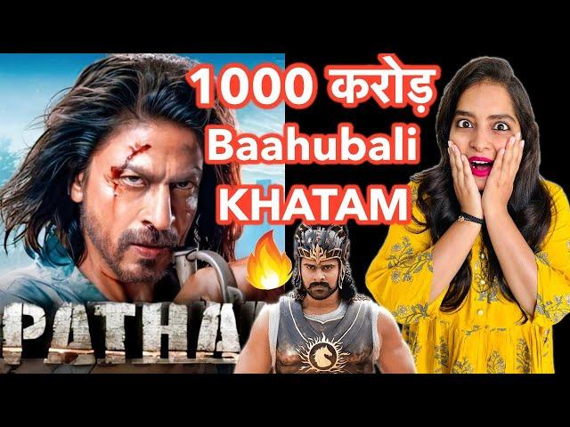 Pathaan 1000 Crore Box Office Collection REACTION | Deeksha Sharma