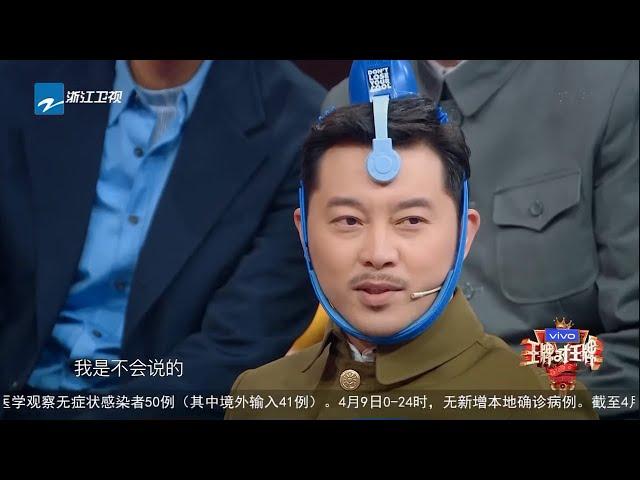 沙溢被揭喜欢朱丹 在周一围面前求生欲爆棚《王牌对王牌5》EP8 花絮 [浙江卫视官方HD]