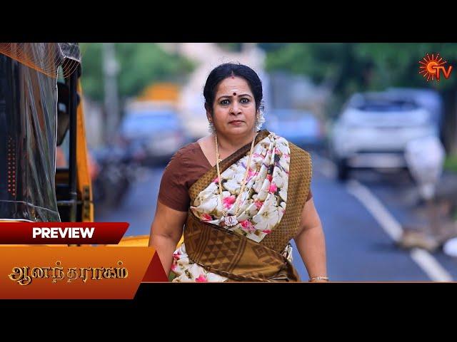 Anandha Ragam - Preview  | 21 Nov 2024 | Tamil Serial | Sun TV