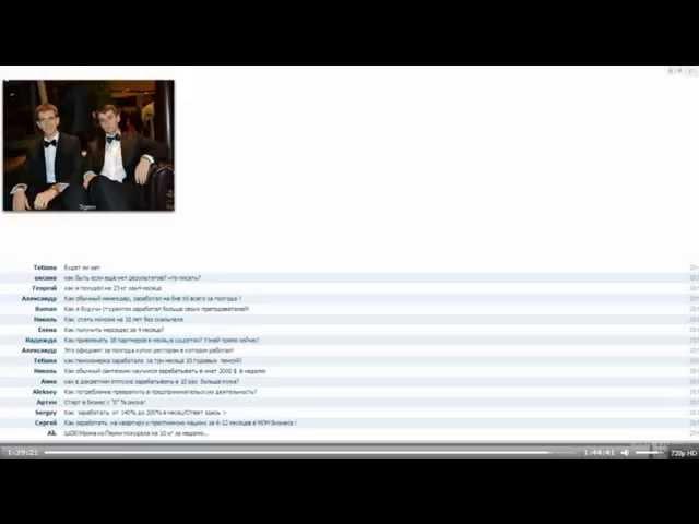 Тренинг Кузница интернет маркетинга