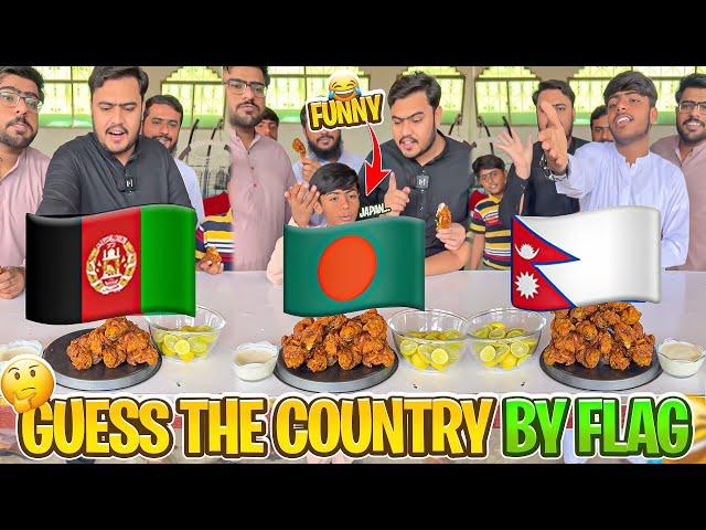 Guess the countries by flag funny challenge