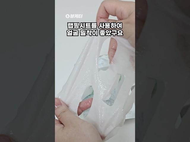 마스크팩 100개 사용한 사람이 추천하는 올리브영 팩 BEST3
