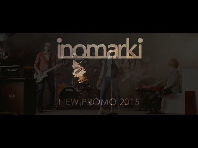 INOMARKI Кавер группа на корпоратив, свадьбу (Минск, Москва) PROMO 2015