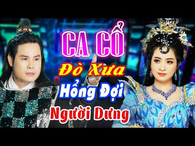 Toát Mồ Hôi "Cặp Bài Trùng" Bùi Trung Đẳng, Lương Hồng Huệ Ca Cổ Hơi Dài 1000 Chữ - CA CỔ HIỆN ĐẠI