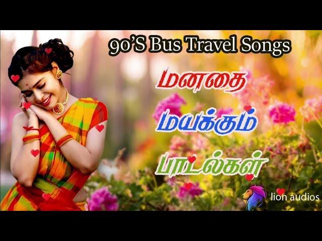 மணடம கடகம இனப ரகஙகள  90s Love Songs  Melody Songs