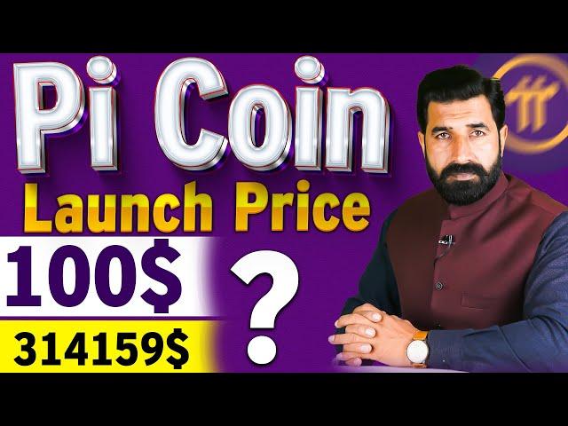 Pi Coin Launch Price | Pi Network Update | Pi Coin Listing | Crypto NEWS | Airdrop News | Albarizon