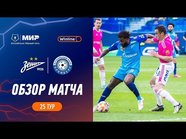 Highlights Zenit vs FC Orenburg | RPL 2023/24