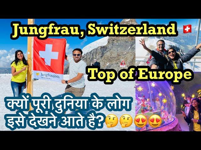 Jungfraujoch Travel Guide | Top of Europe | Indian Switzerland trip | Hindi Vlog