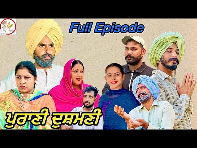 ਪਿਆਰ vs ਪੁਰਾਣੀ ਦੁਸ਼ਮਣੀ !! Full episode!! JATT SAUDA!! PUNJABI SHORT MOVIE!! 2024