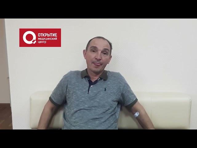 Пациент Виталий Валерьевич