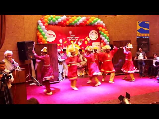 Traditional Dance | Punjab Peace and Culture Festival | Sada Tv Network