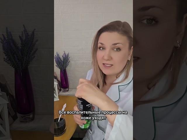 Артикул:  ОZON 1391339790 и WB 153354519 #хлорофилл #здоровье #детокс #иммунитет #очищениеорганизм