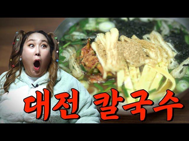 Insane Really Good Restaurants in Daejeon | Repeat Restaurant EP.21