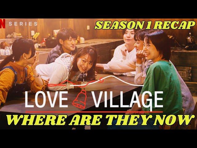 Love Village あいの里 S1 ~ WHO STAYED TOGETHER? | Netflix | DISBYDEM