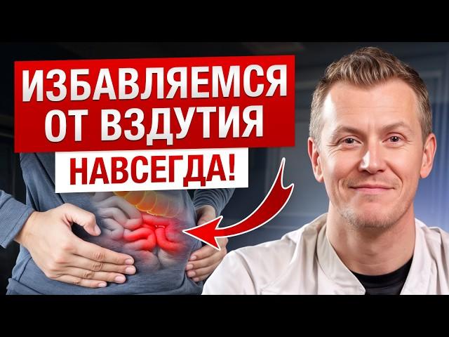 Вздутие живота — что делать? / Основные причины вздутия живота и лечение